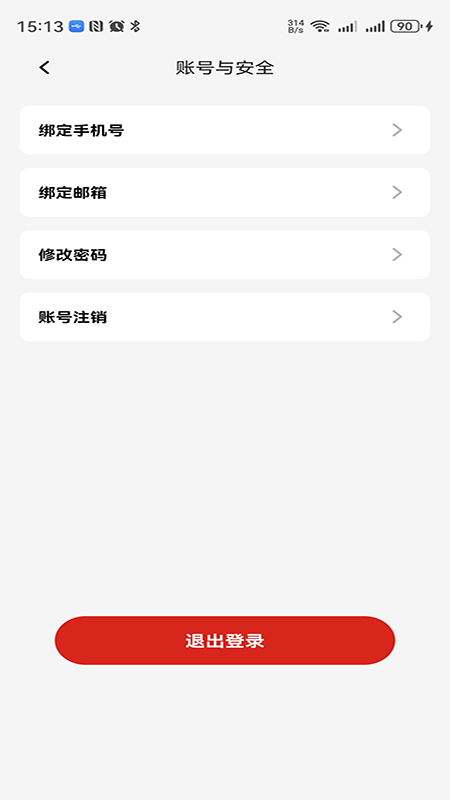 精彩截图-Hovita2026官方新版