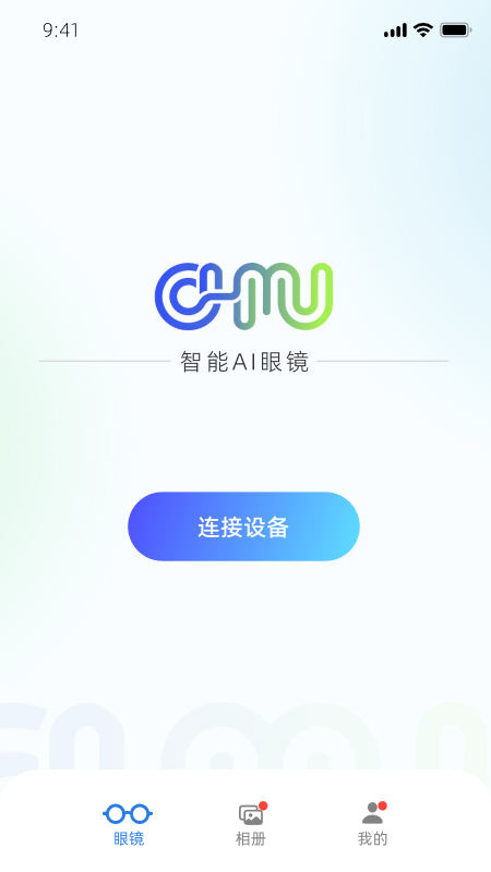 精彩截图-Chmu2026官方新版