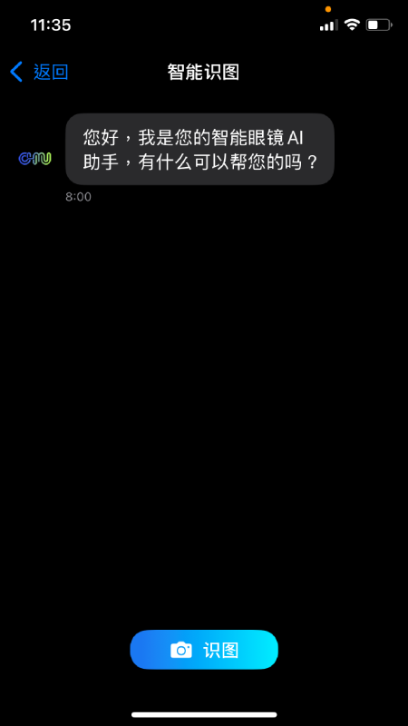 精彩截图-Chmu2026官方新版