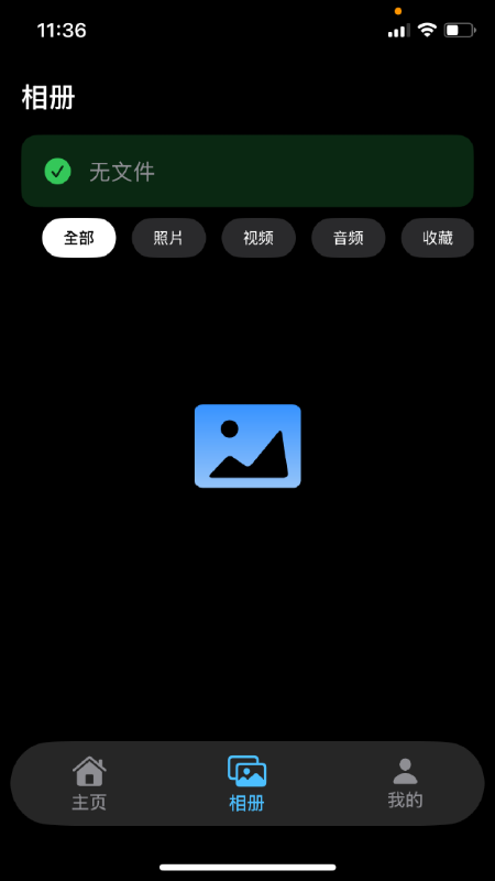 精彩截图-Chmu2026官方新版