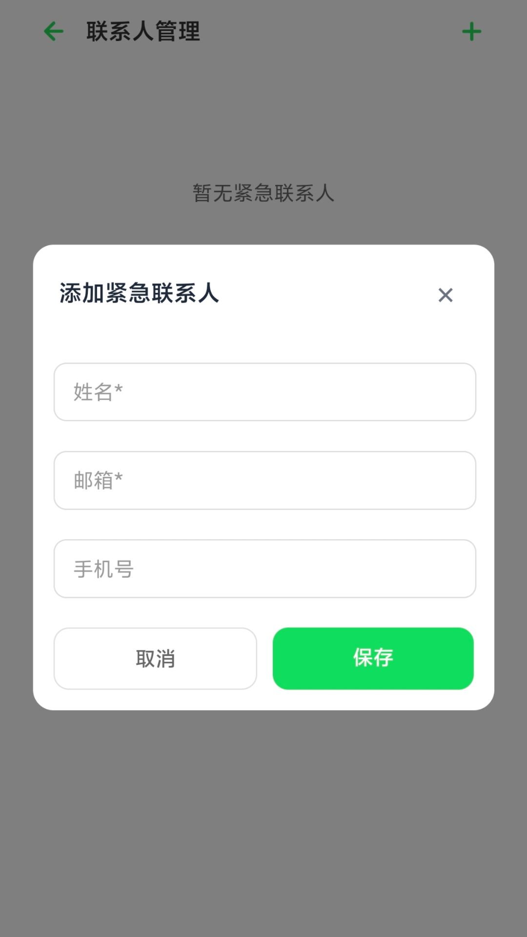 精彩截图-每日安在2026官方新版