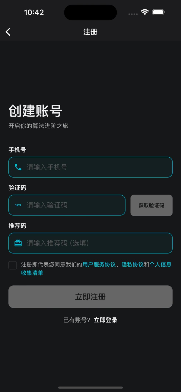 精彩截图-Ploutos Lab2026官方新版