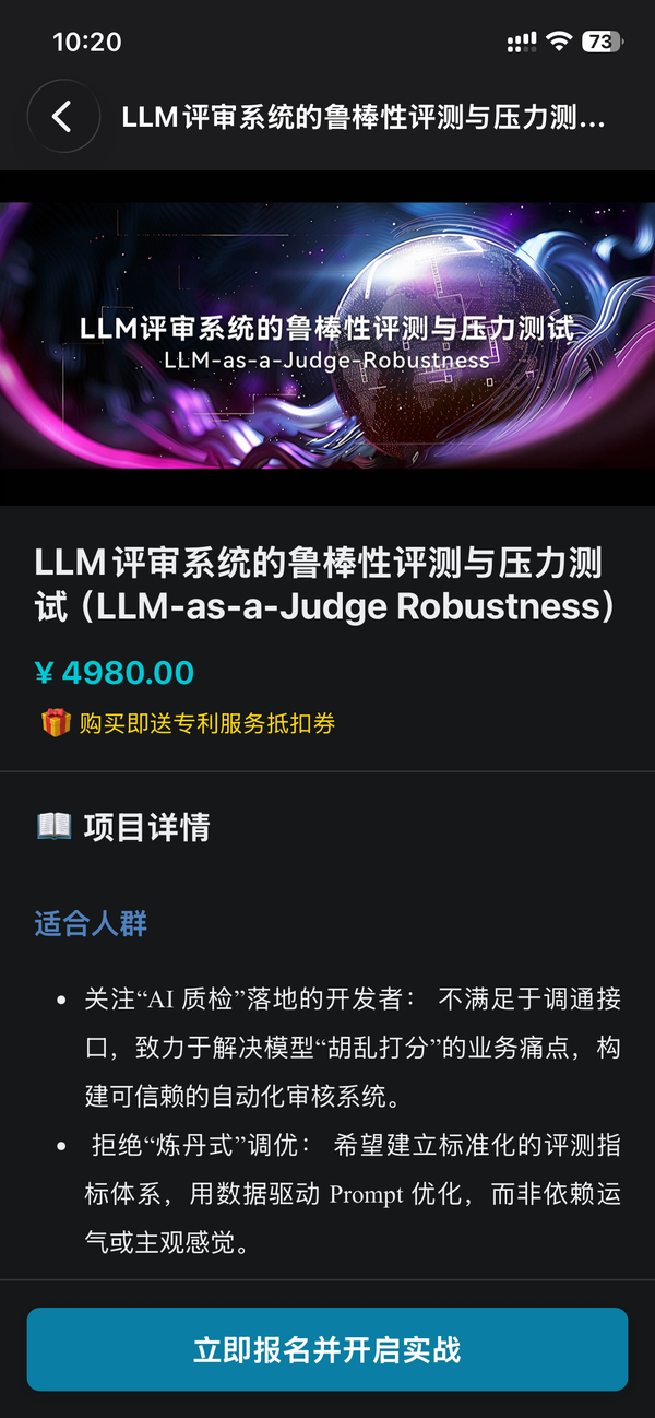 精彩截图-Ploutos Lab2026官方新版