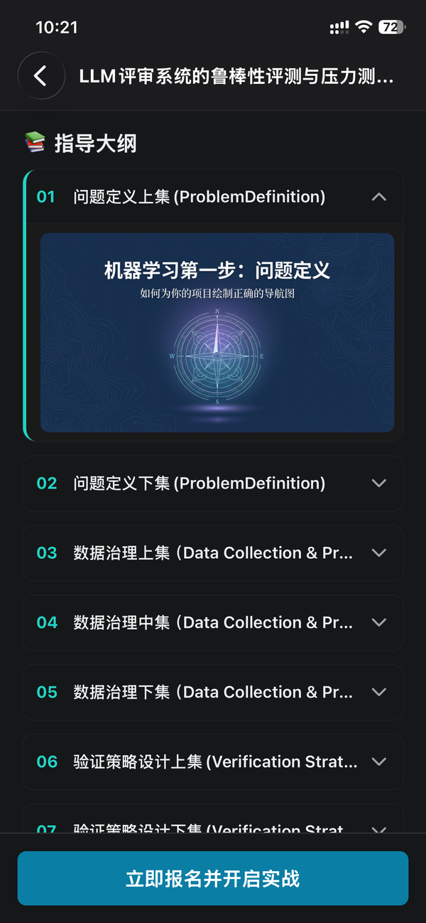 精彩截图-Ploutos Lab2026官方新版