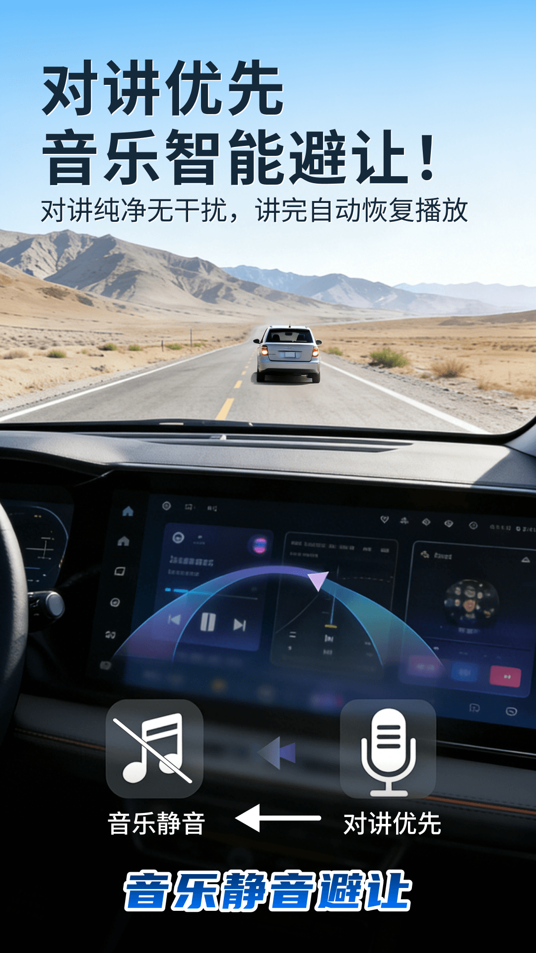 精彩截图-领队对讲2026官方新版