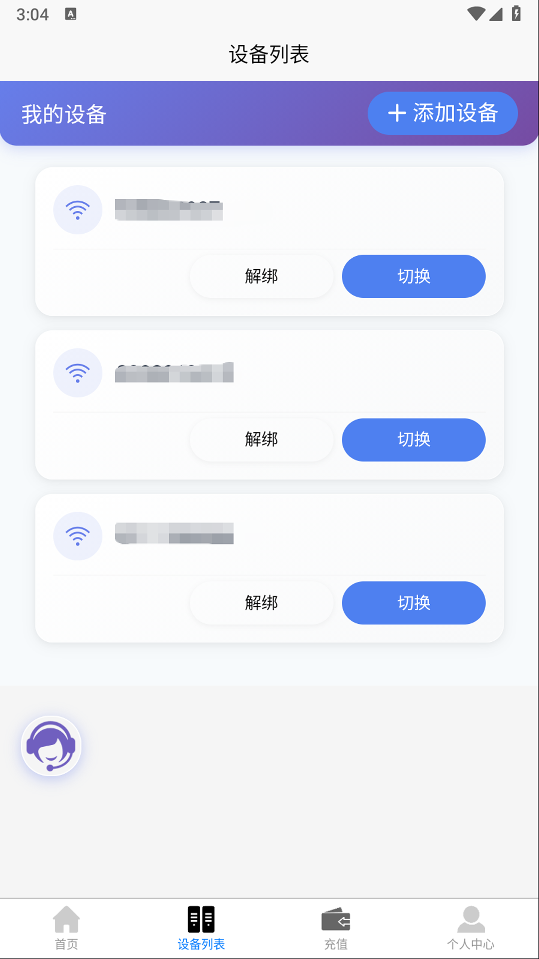精彩截图-聚号云2026官方新版