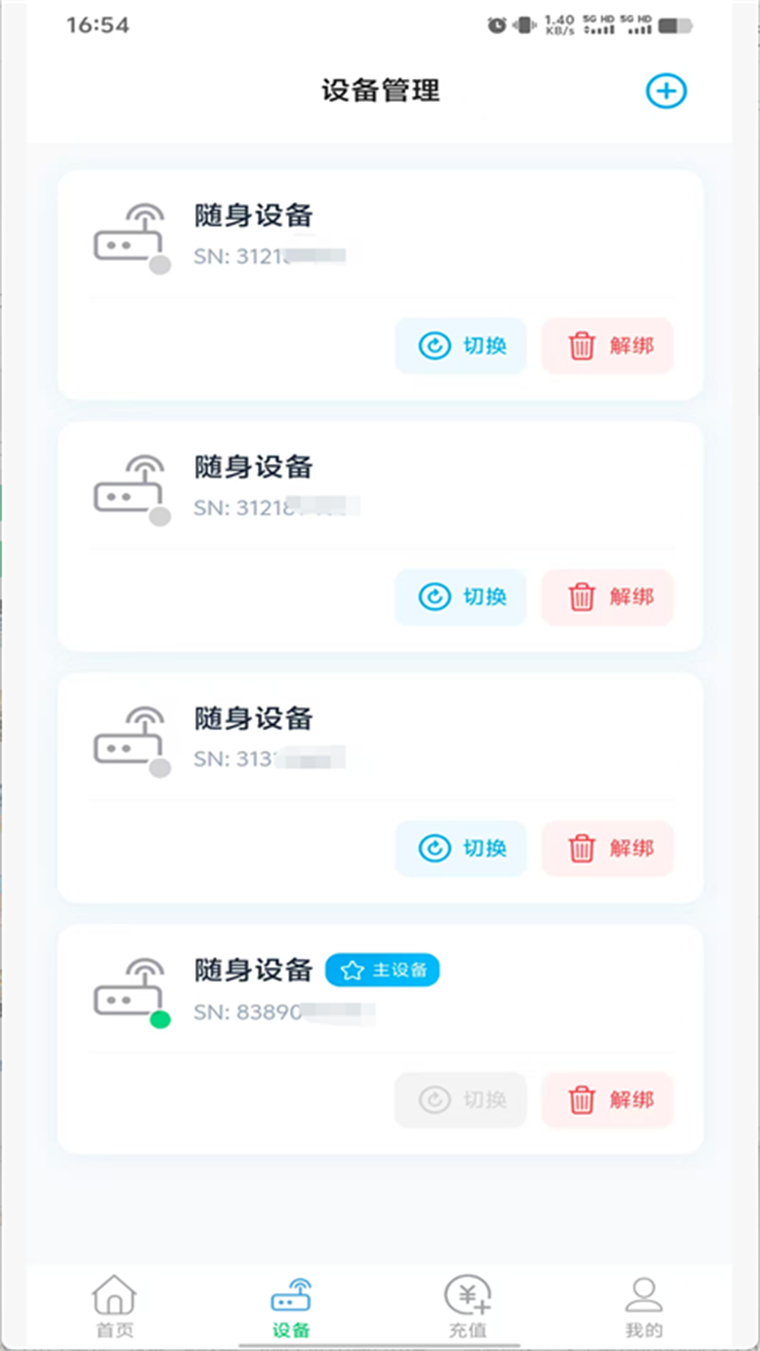 精彩截图-聚号云2026官方新版