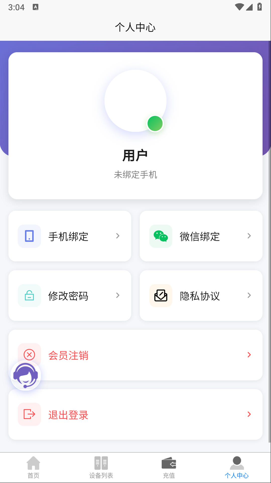 精彩截图-聚号云2026官方新版