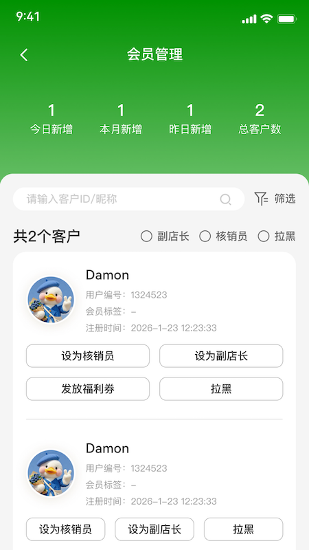 精彩截图-飞鹤丨北纬四十七度好物2026官方新版