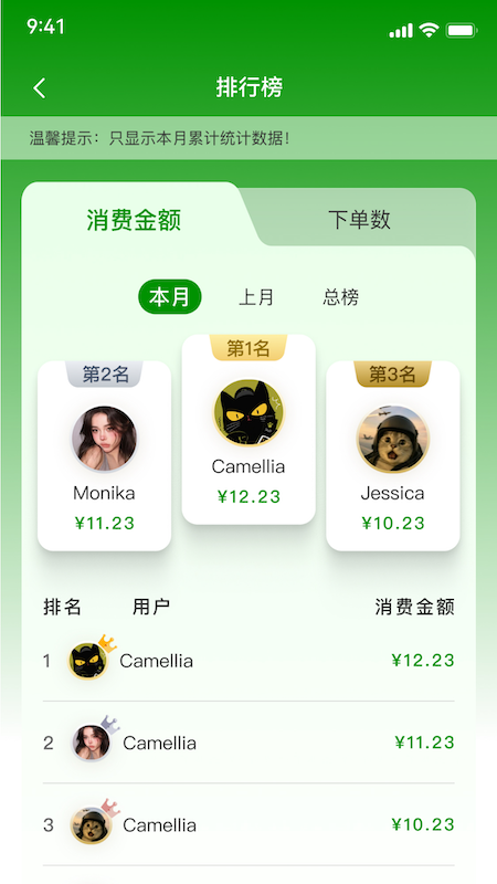精彩截图-飞鹤丨北纬四十七度好物2026官方新版