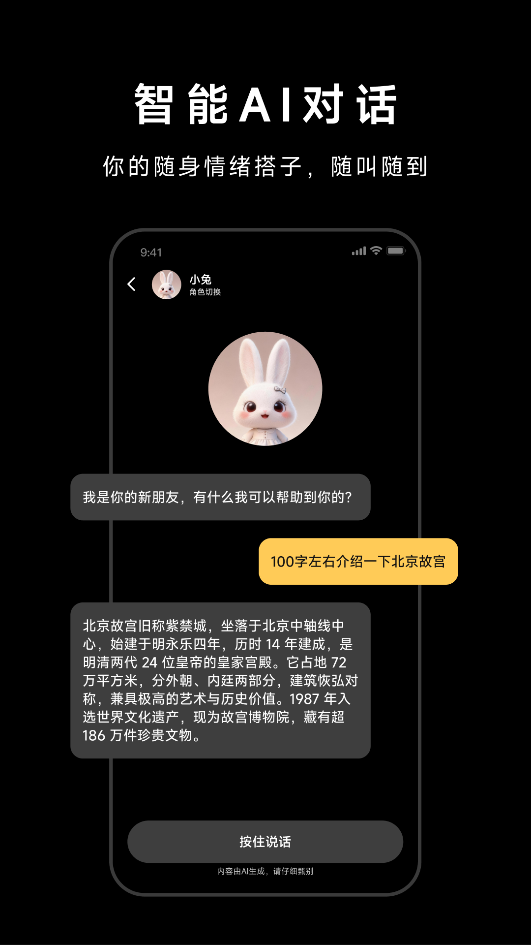 精彩截图-PLAYBOY眼镜2026官方新版