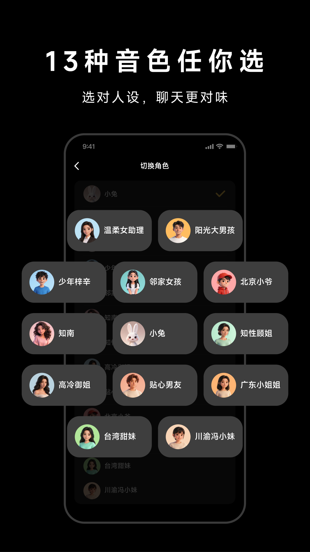 精彩截图-PLAYBOY眼镜2026官方新版
