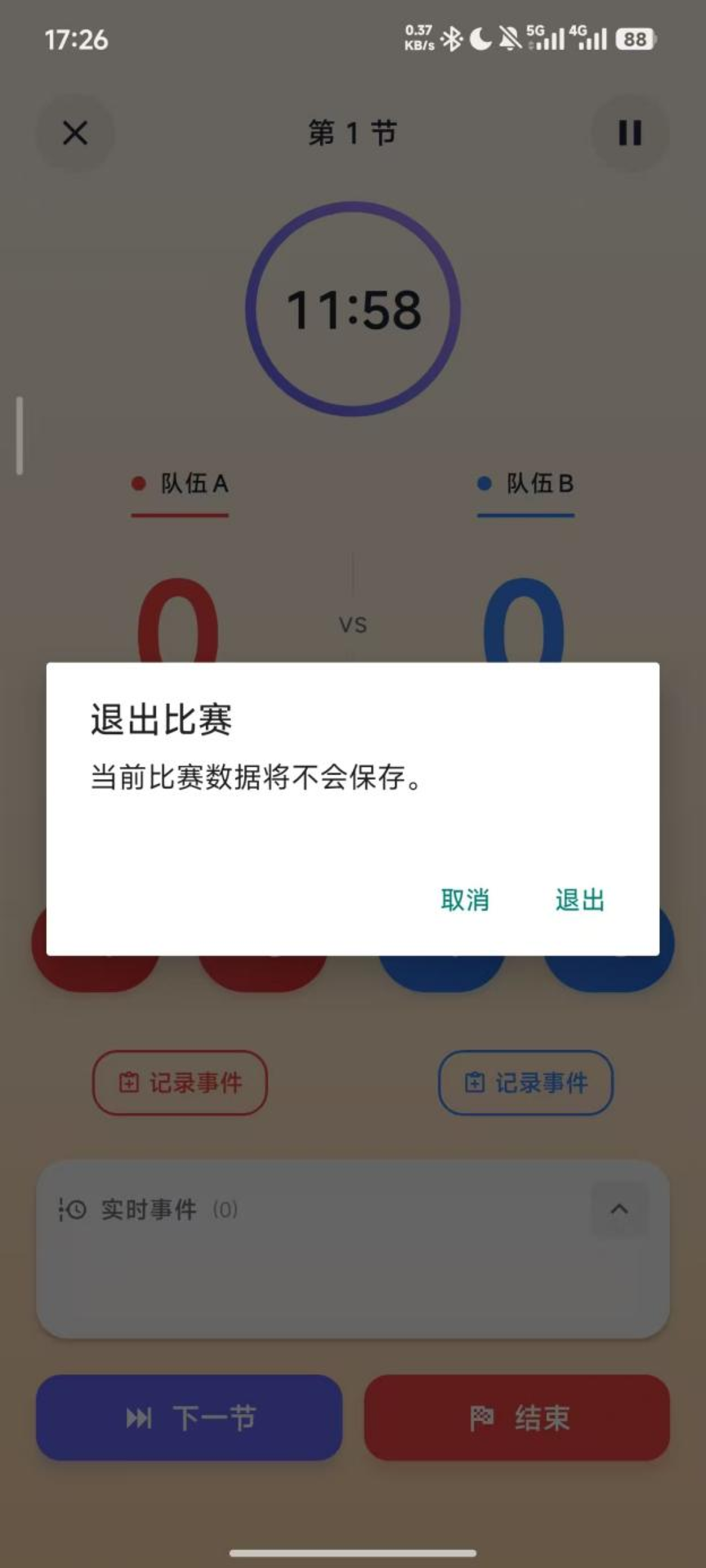 精彩截图-动了么2026官方新版