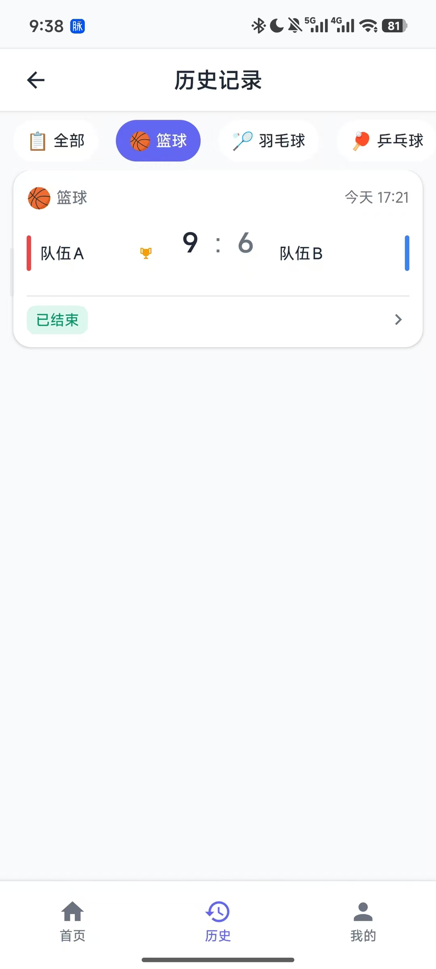 精彩截图-动了么2026官方新版