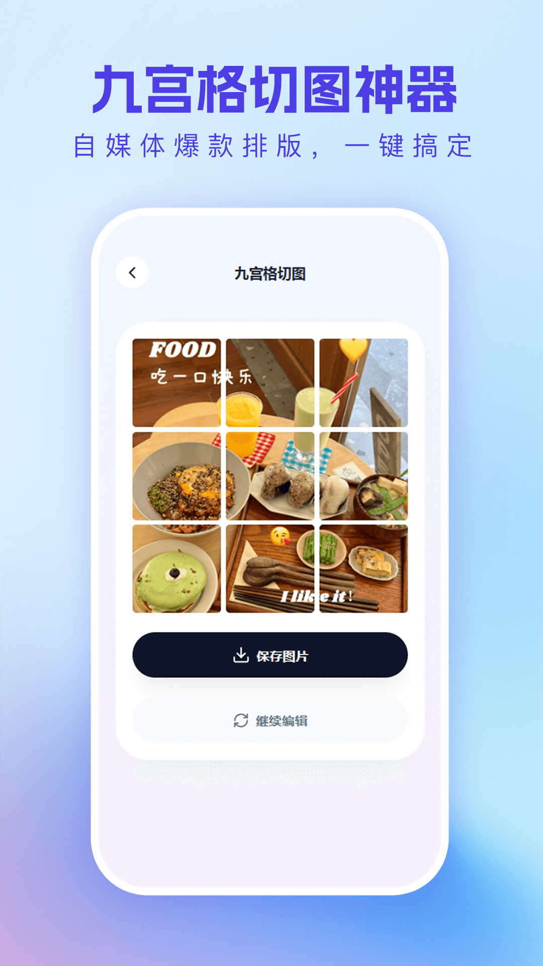 精彩截图-一键live2026官方新版