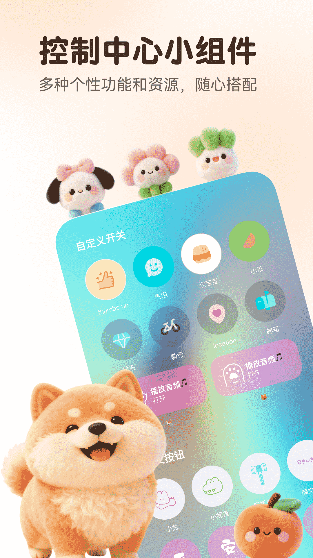 精彩截图-万能语言翻译器2026官方新版