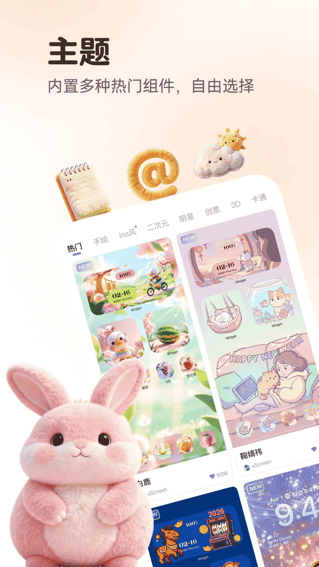 精彩截图-万能语言翻译器2026官方新版