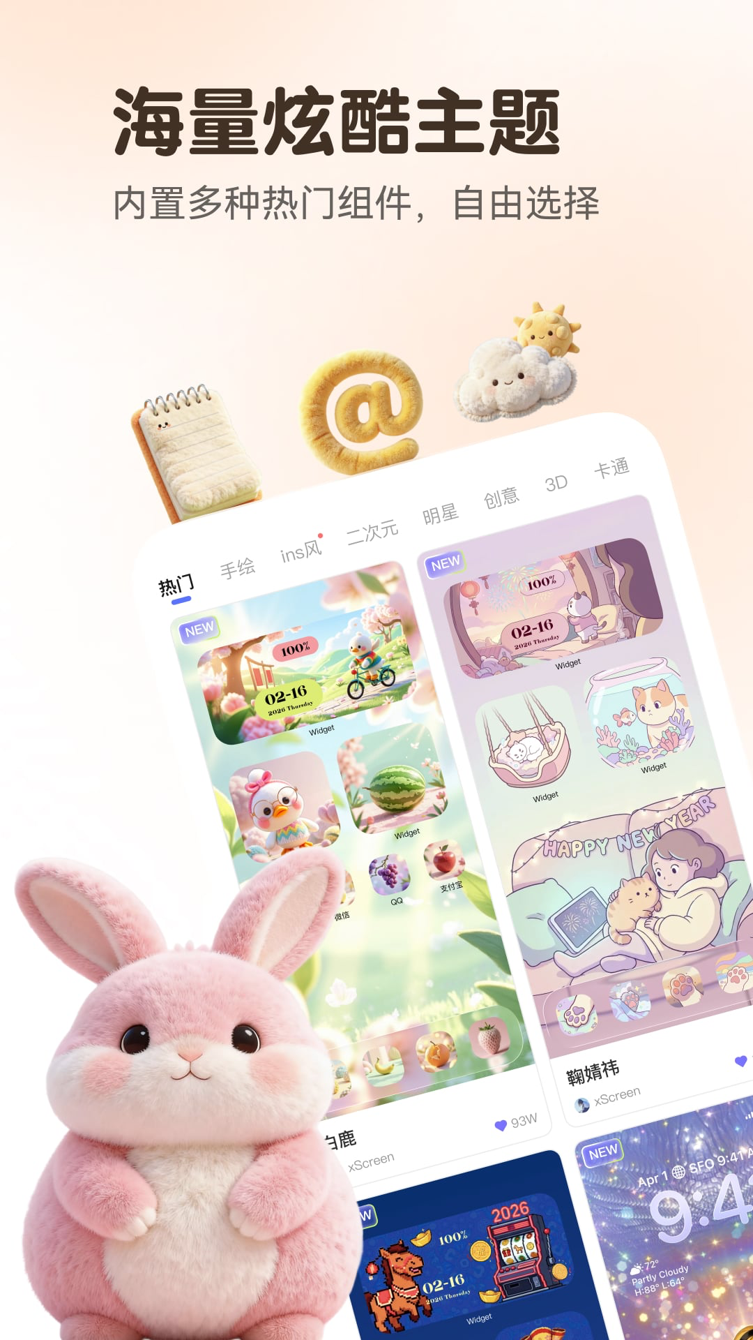 精彩截图-万能语言翻译器2026官方新版