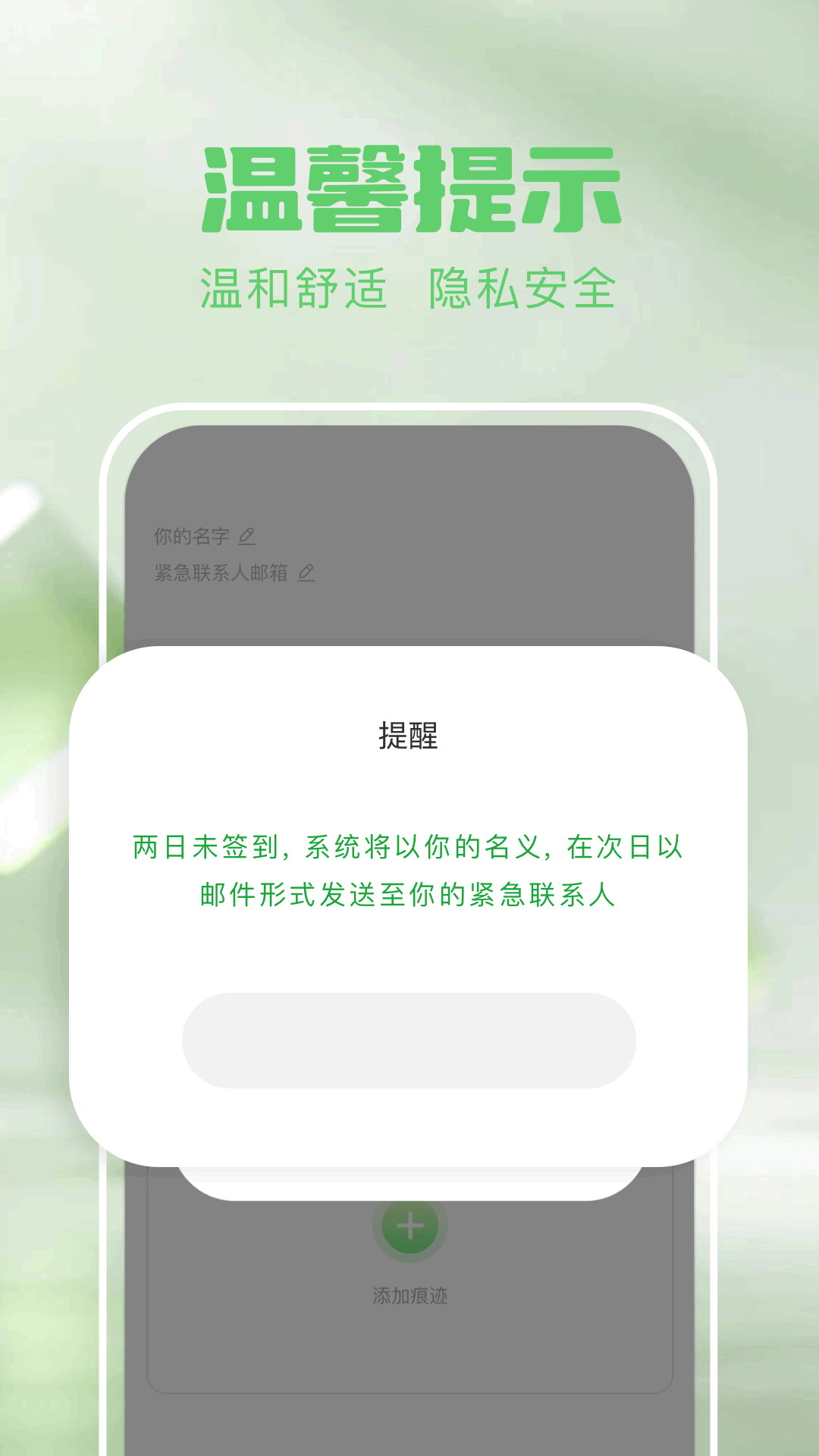 精彩截图-躺平2026官方新版