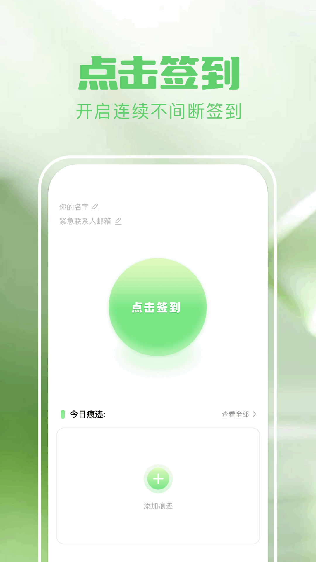 精彩截图-躺平2026官方新版