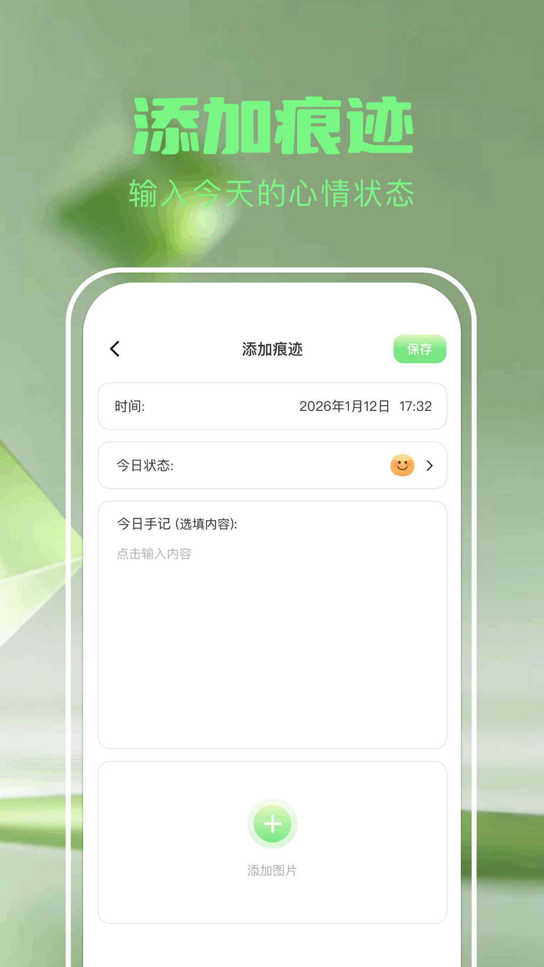 精彩截图-躺平2026官方新版