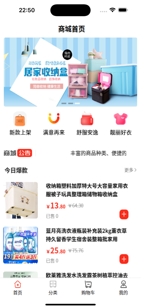 精彩截图-金水斗2026官方新版