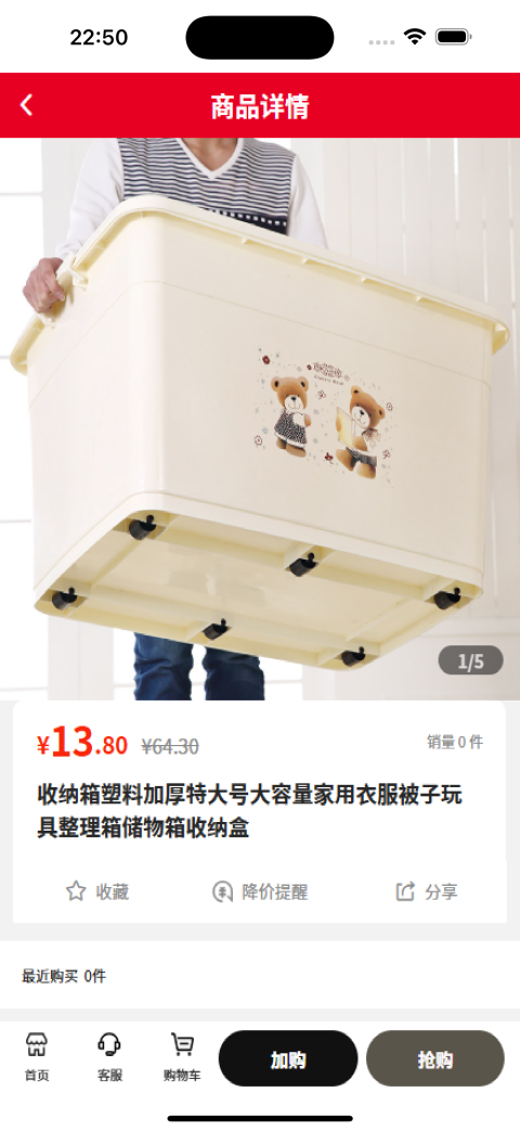 精彩截图-金水斗2026官方新版