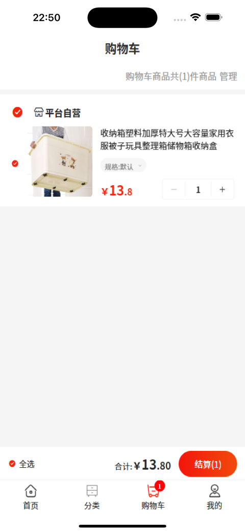 精彩截图-金水斗2026官方新版