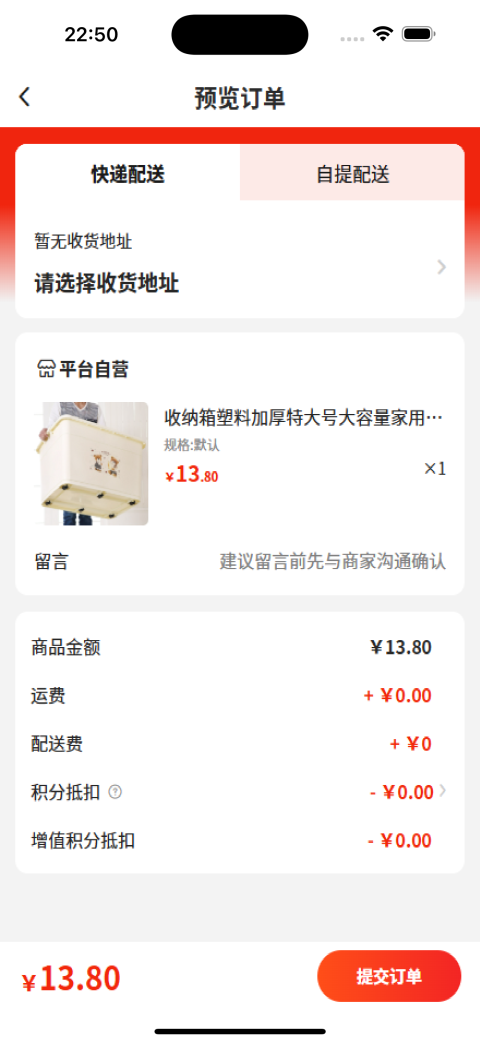 精彩截图-金水斗2026官方新版