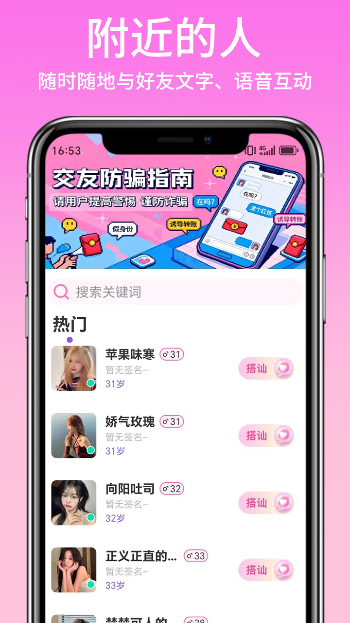 精彩截图-左友2026官方新版