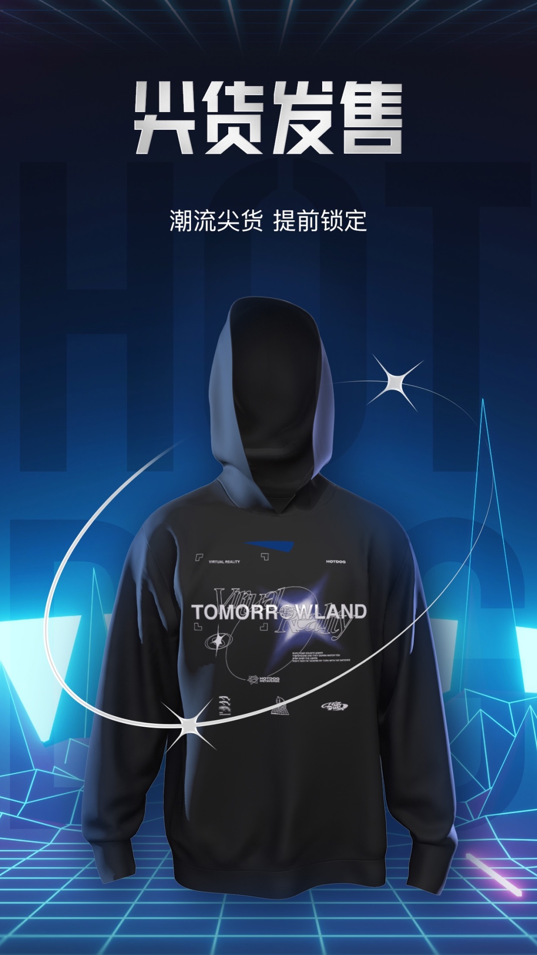 精彩截图-HOTDOG极速版2026官方新版