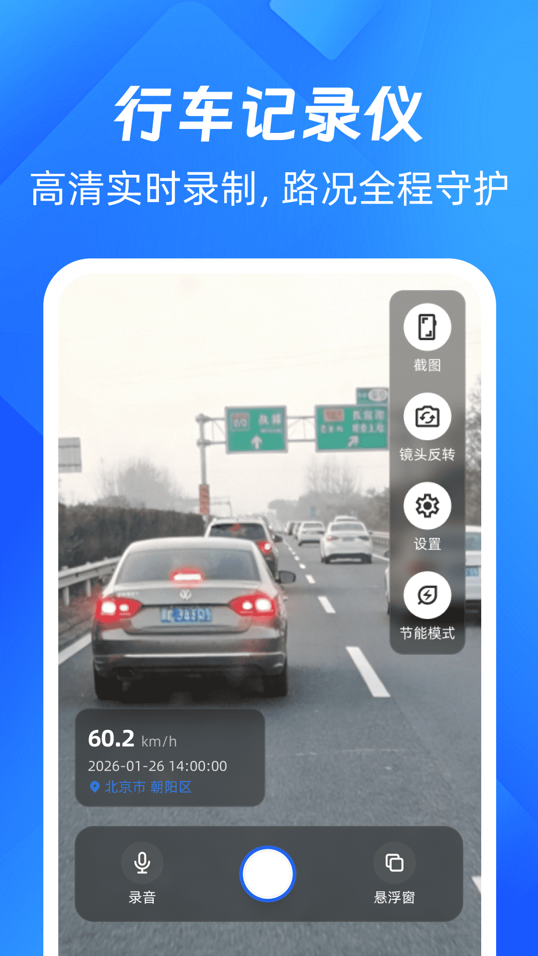 精彩截图-免费卫星全民导航2026官方新版