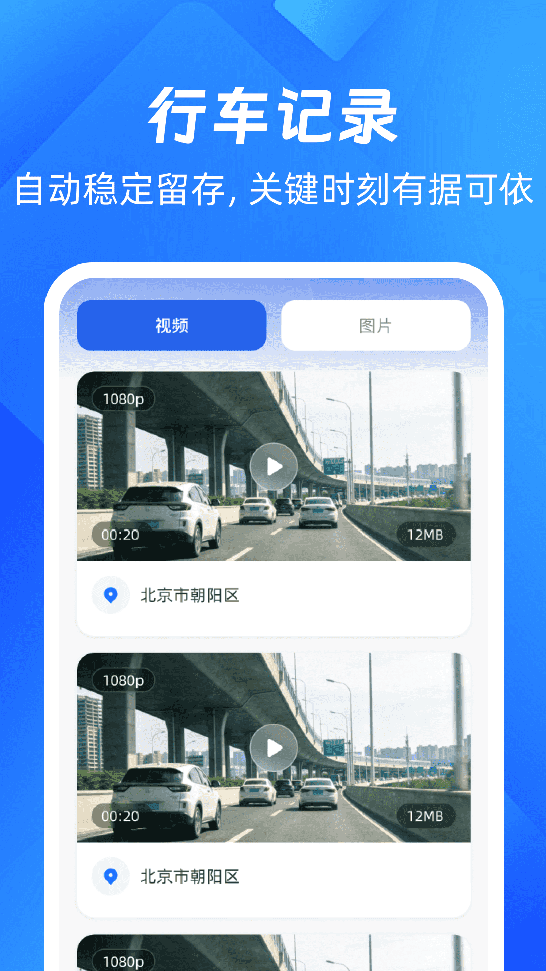 精彩截图-免费卫星全民导航2026官方新版