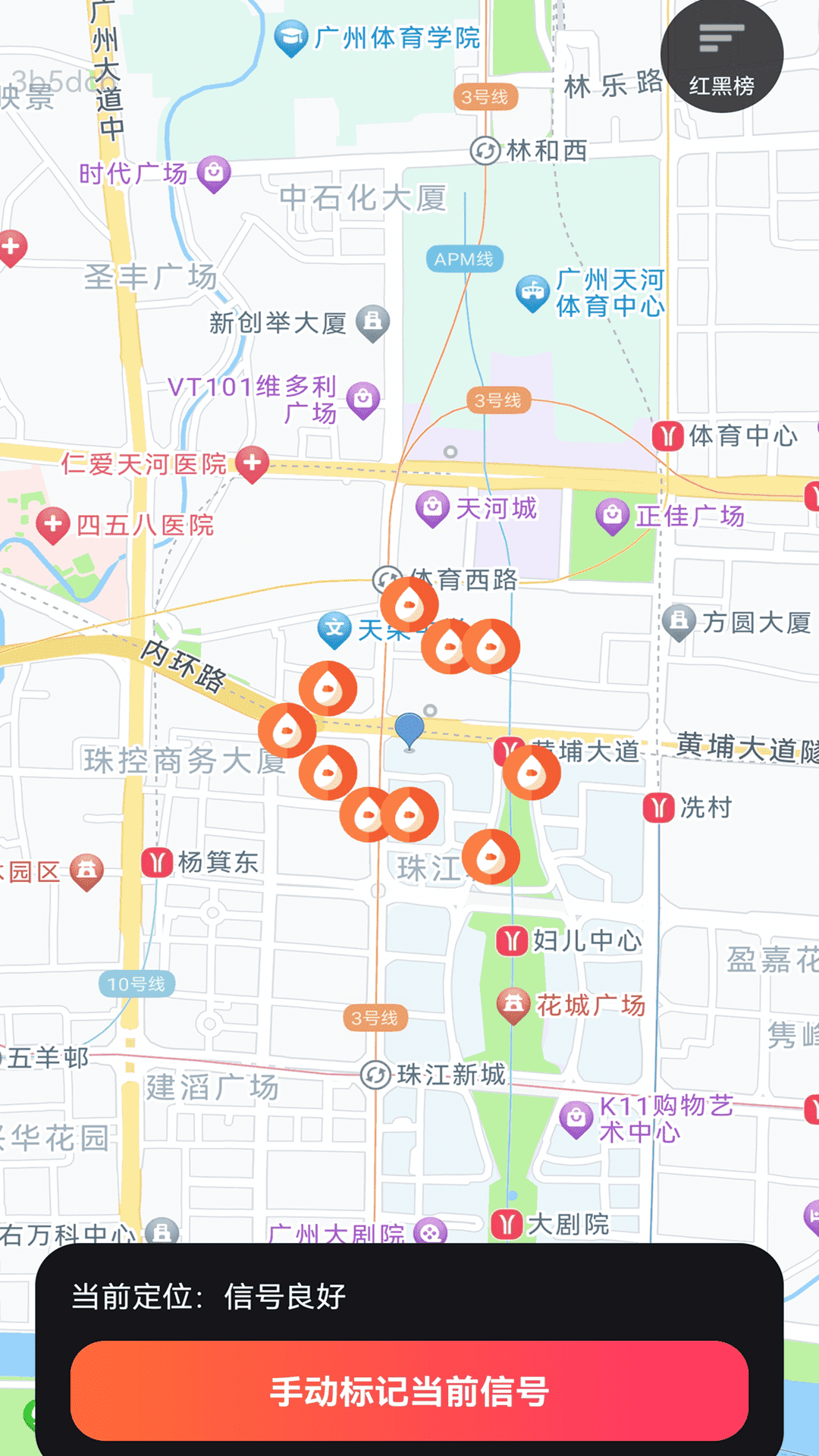 精彩截图-流量天天通2026官方新版