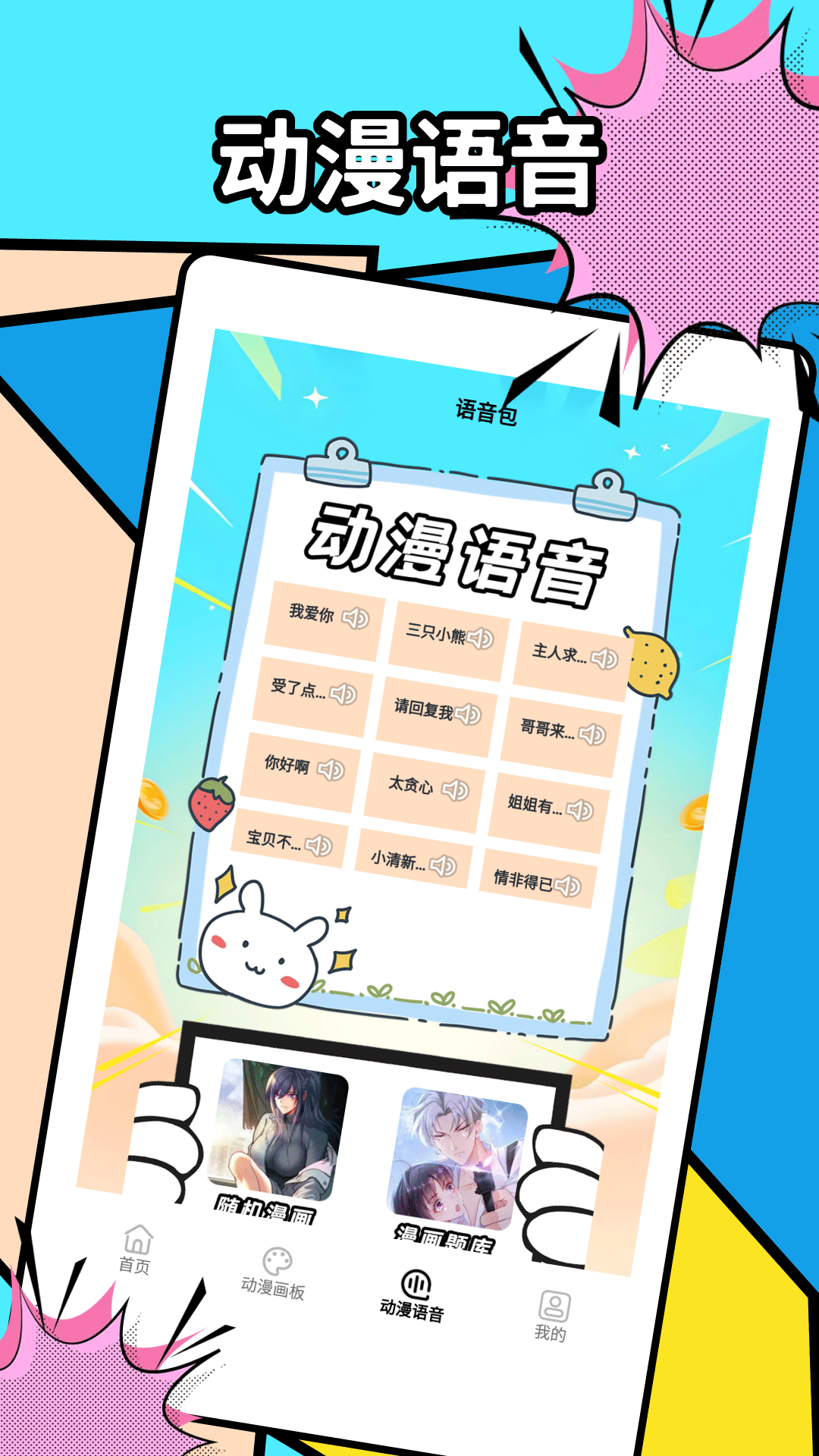 精彩截图-江南人家2026官方新版