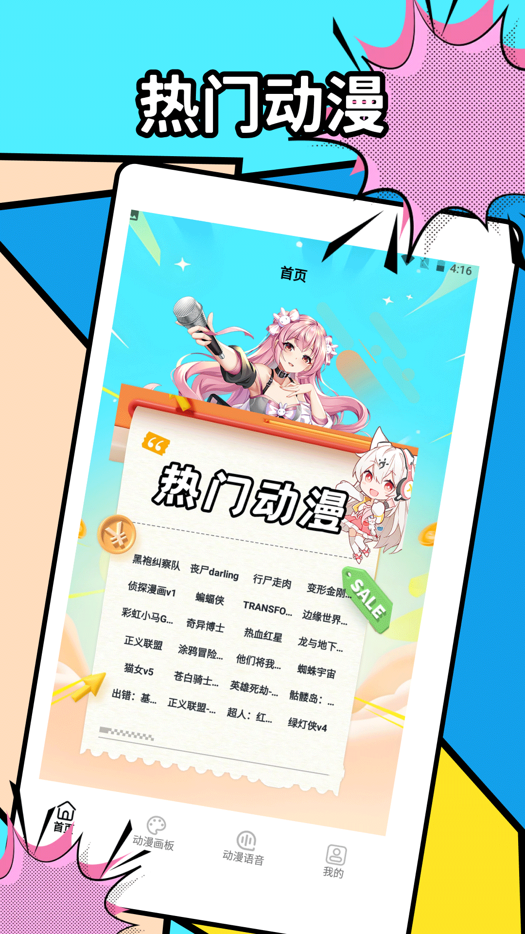 精彩截图-江南人家2026官方新版