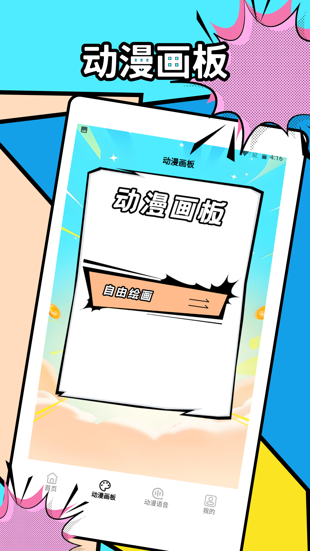 精彩截图-江南人家2026官方新版