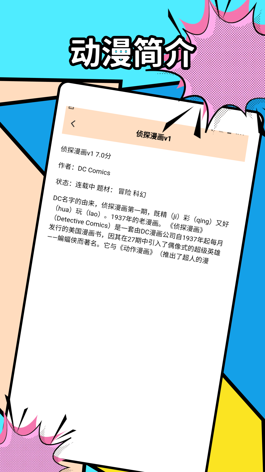 精彩截图-江南人家2026官方新版