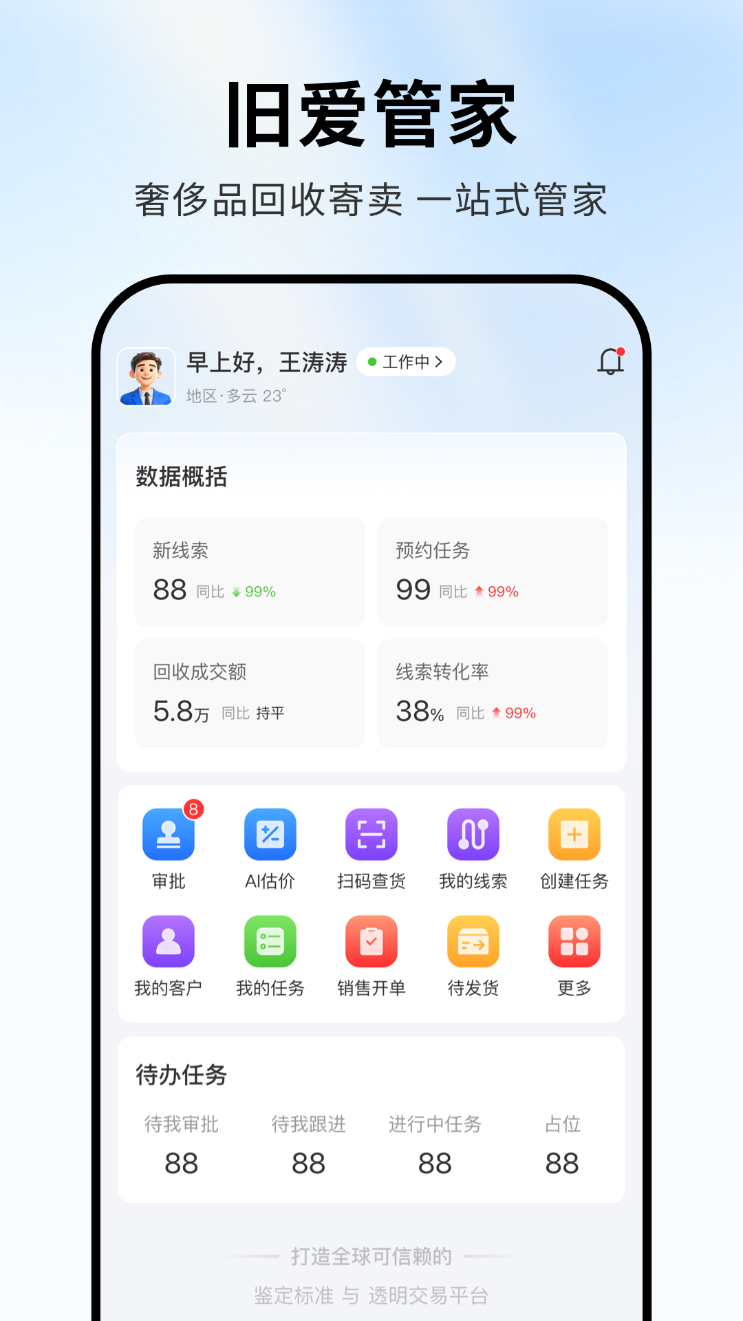 精彩截图-旧爱转盘2026官方新版
