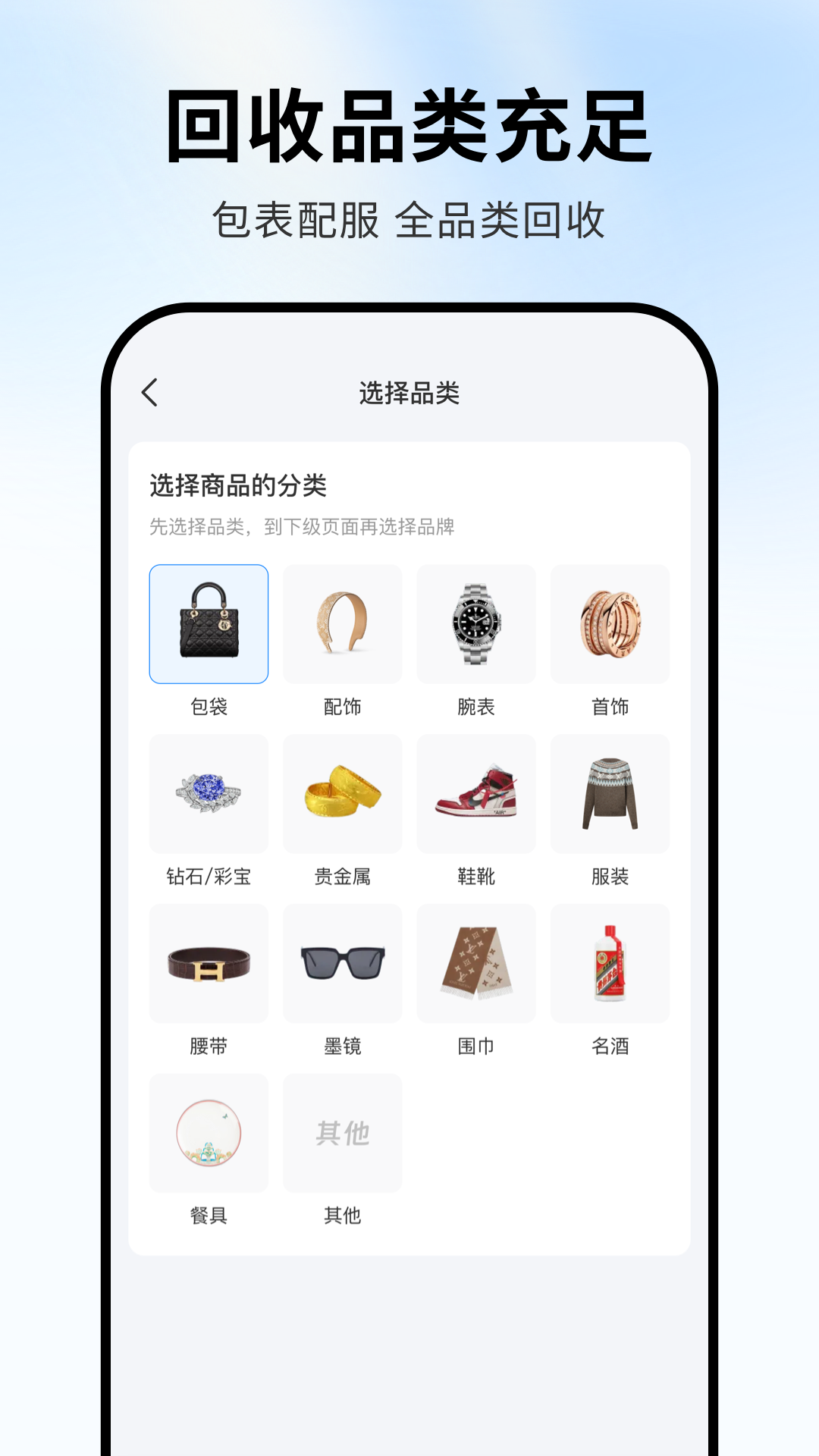 精彩截图-旧爱转盘2026官方新版