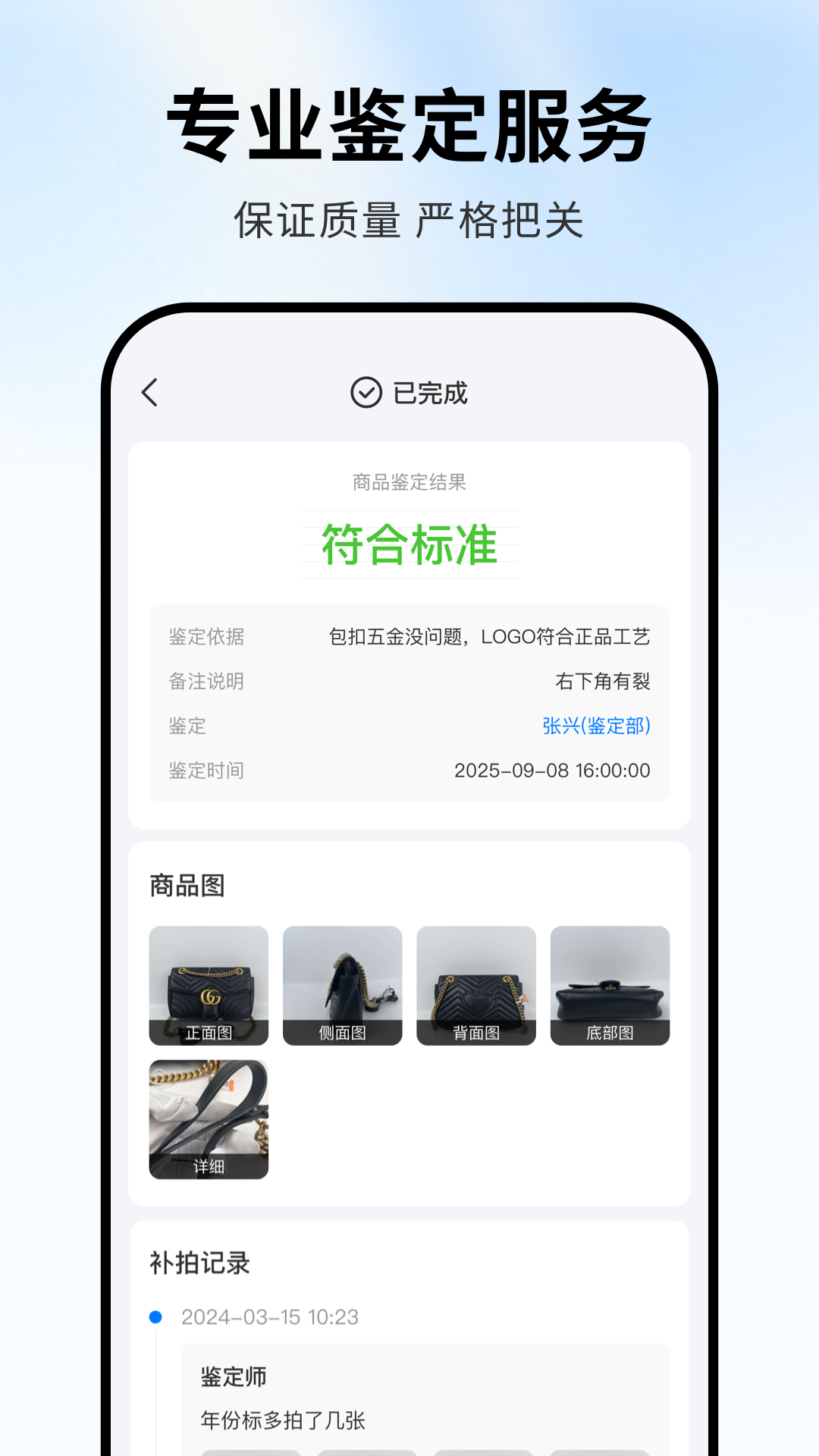 精彩截图-旧爱转盘2026官方新版