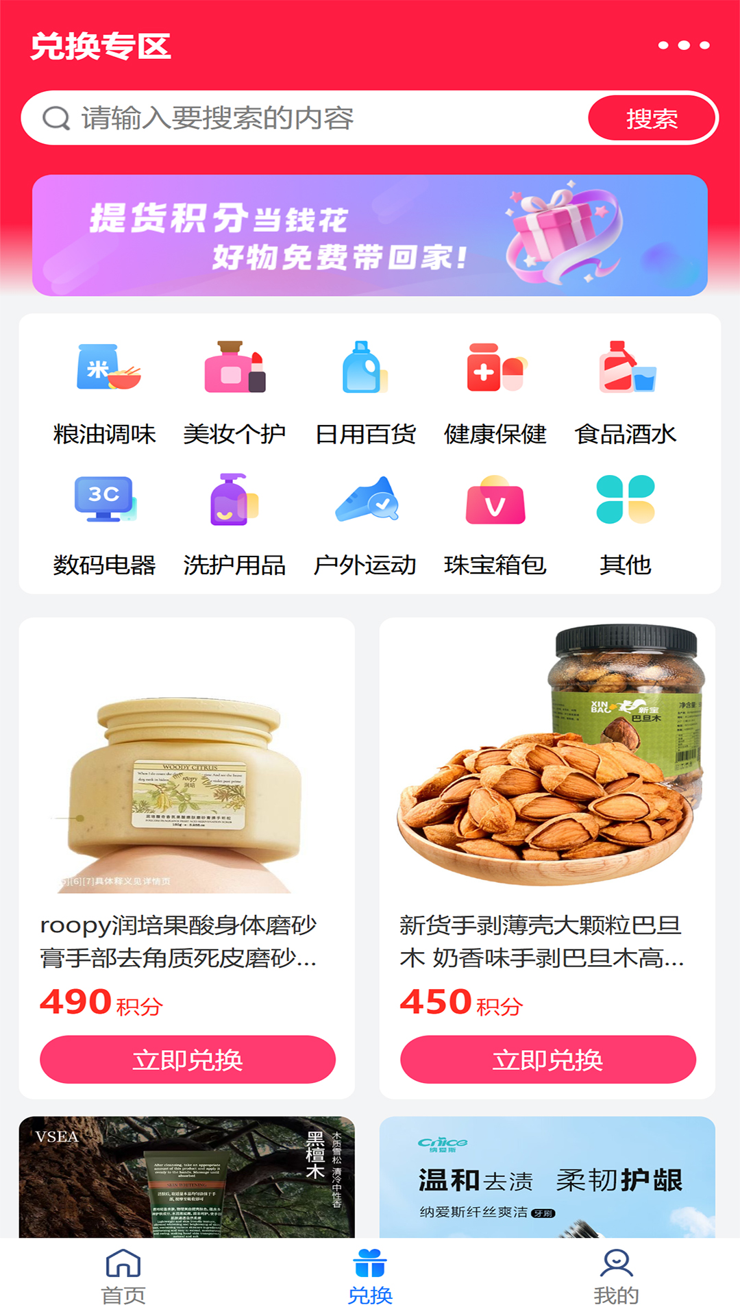 精彩截图-盛星数字2026官方新版