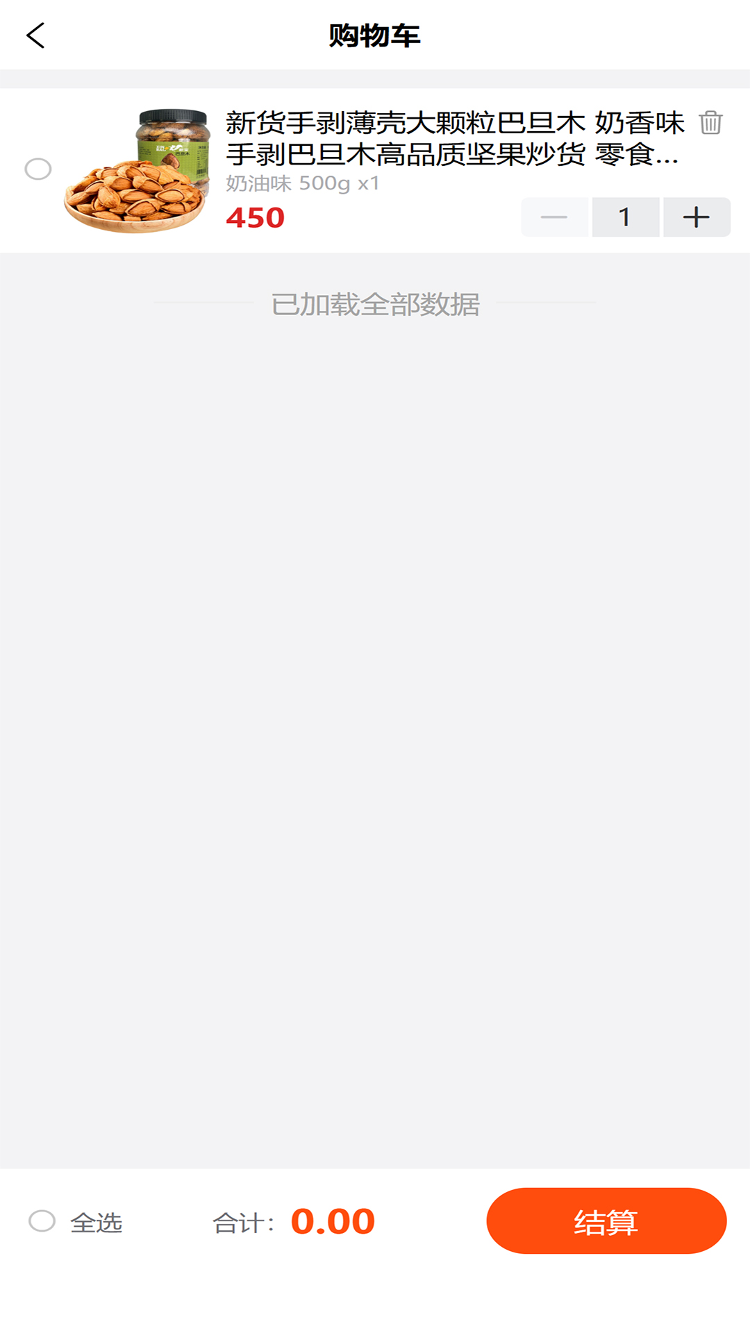 精彩截图-盛星数字2026官方新版