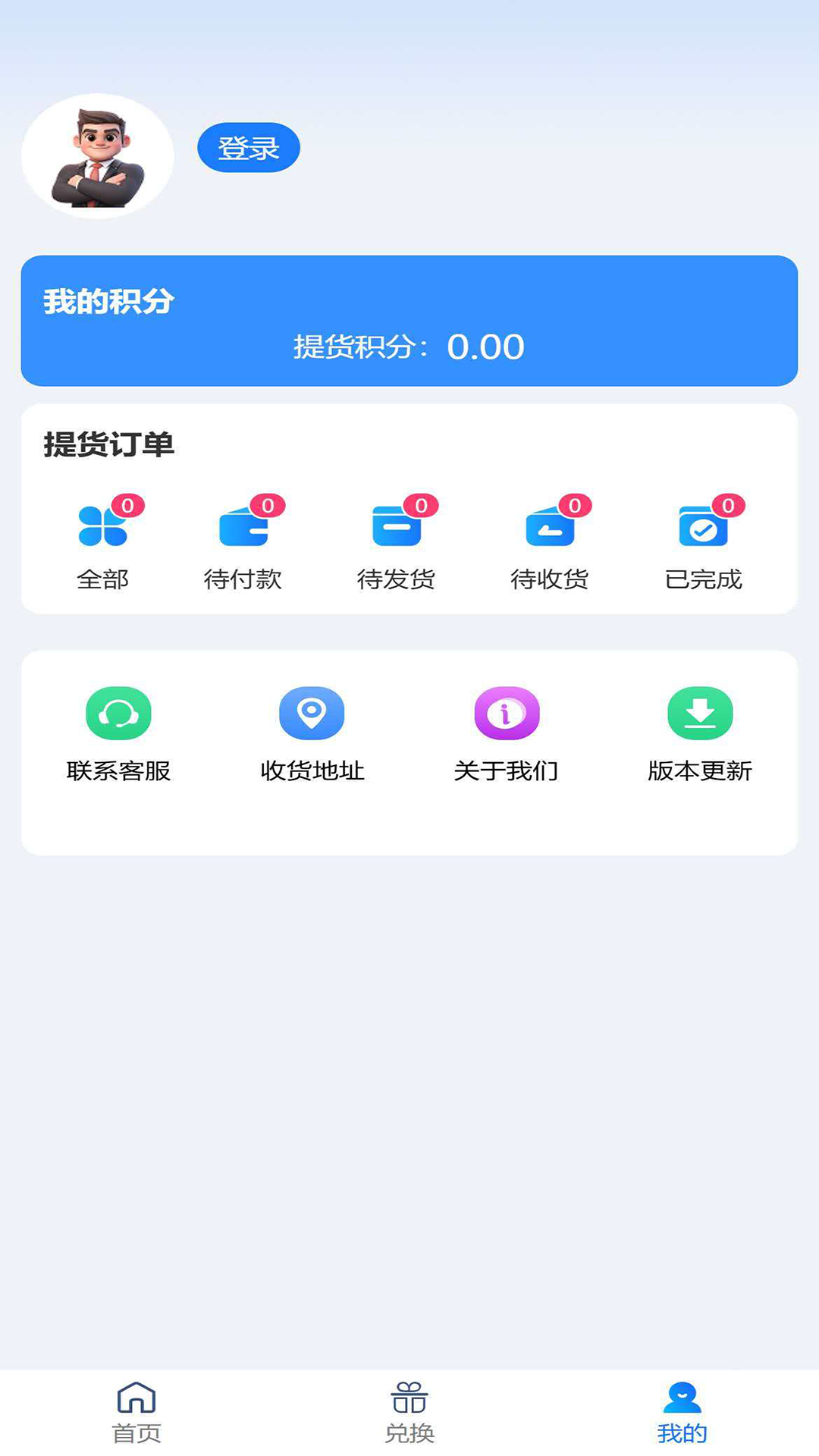 精彩截图-盛星数字2026官方新版
