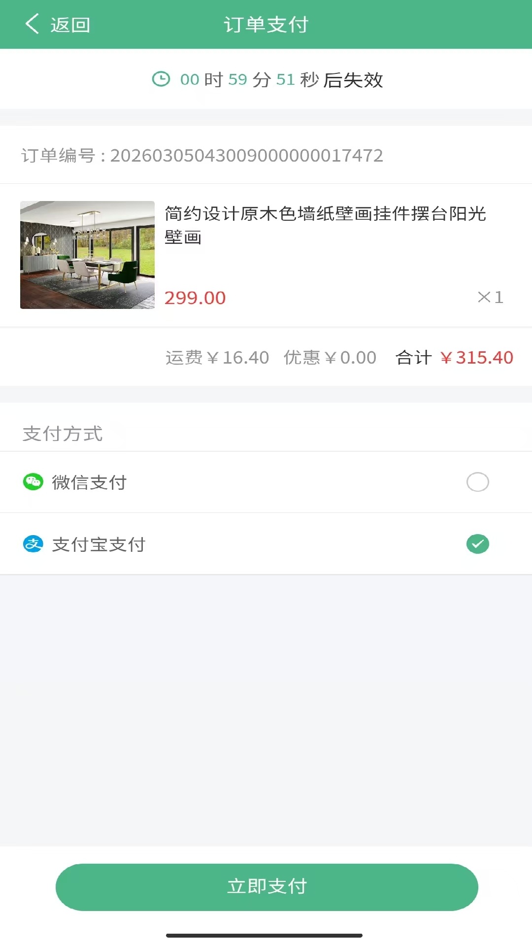 精彩截图-爱莲说2026官方新版