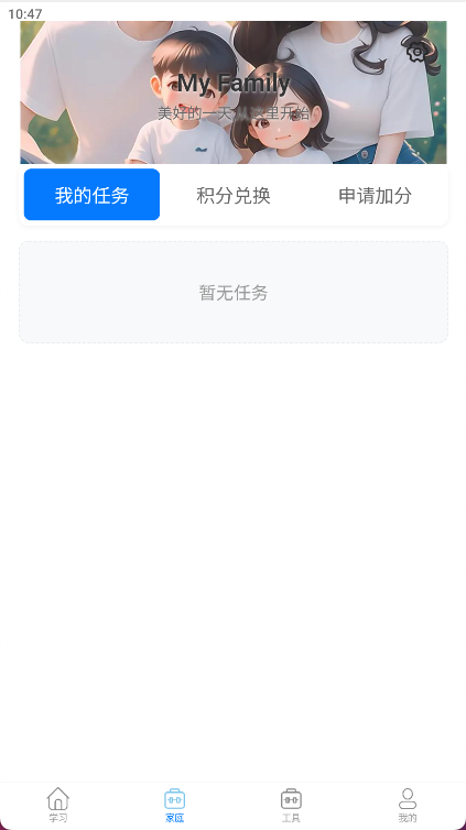 精彩截图-LM软件2026官方新版