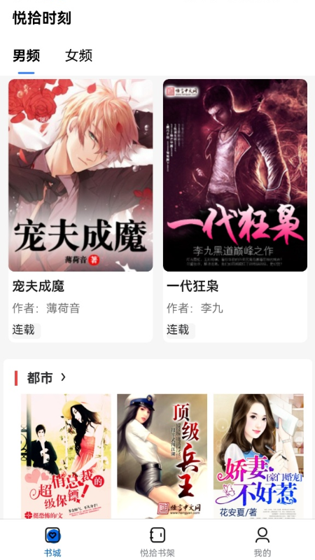 精彩截图-悦拾时刻2026官方新版