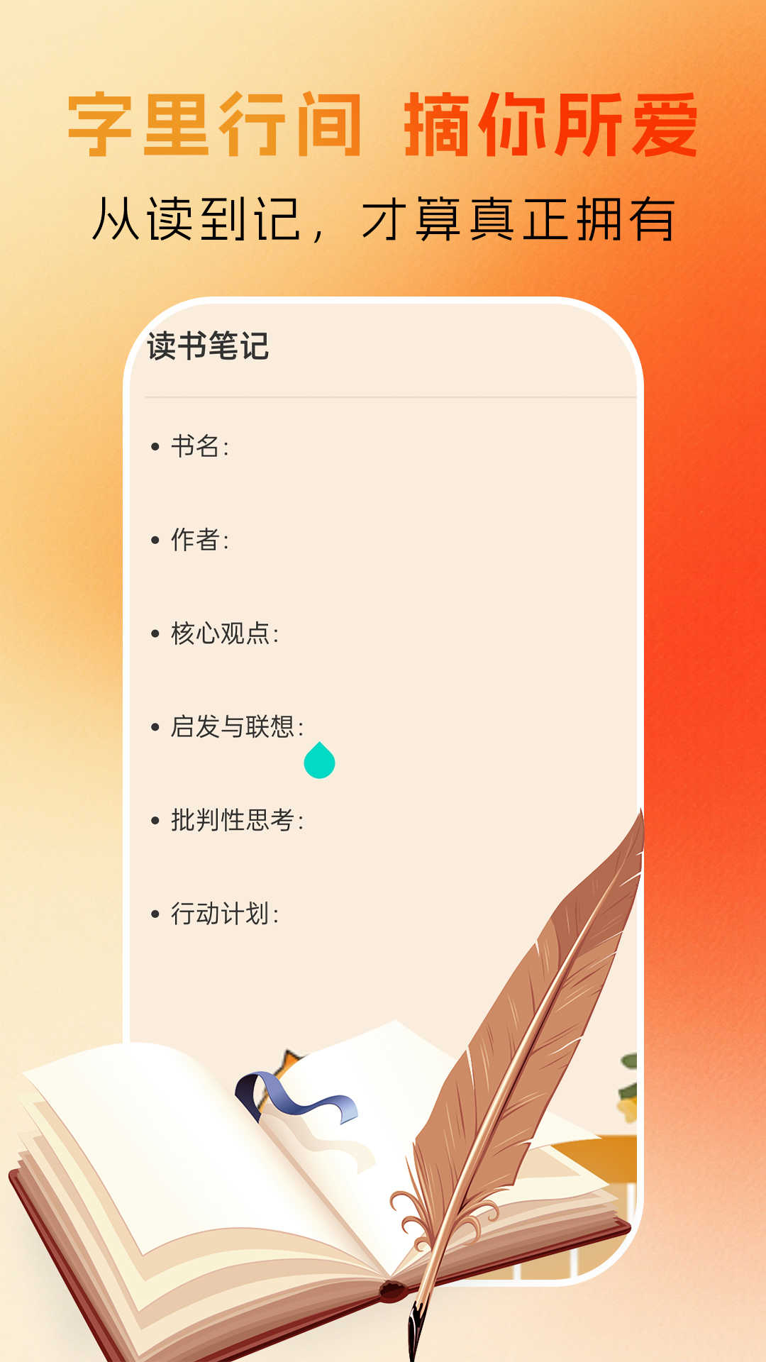 精彩截图-趣阁小说阅读器2026官方新版