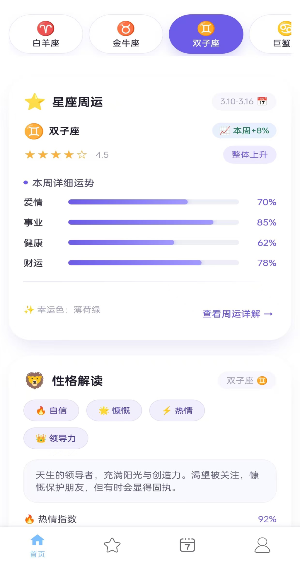 精彩截图-云仟2026官方新版