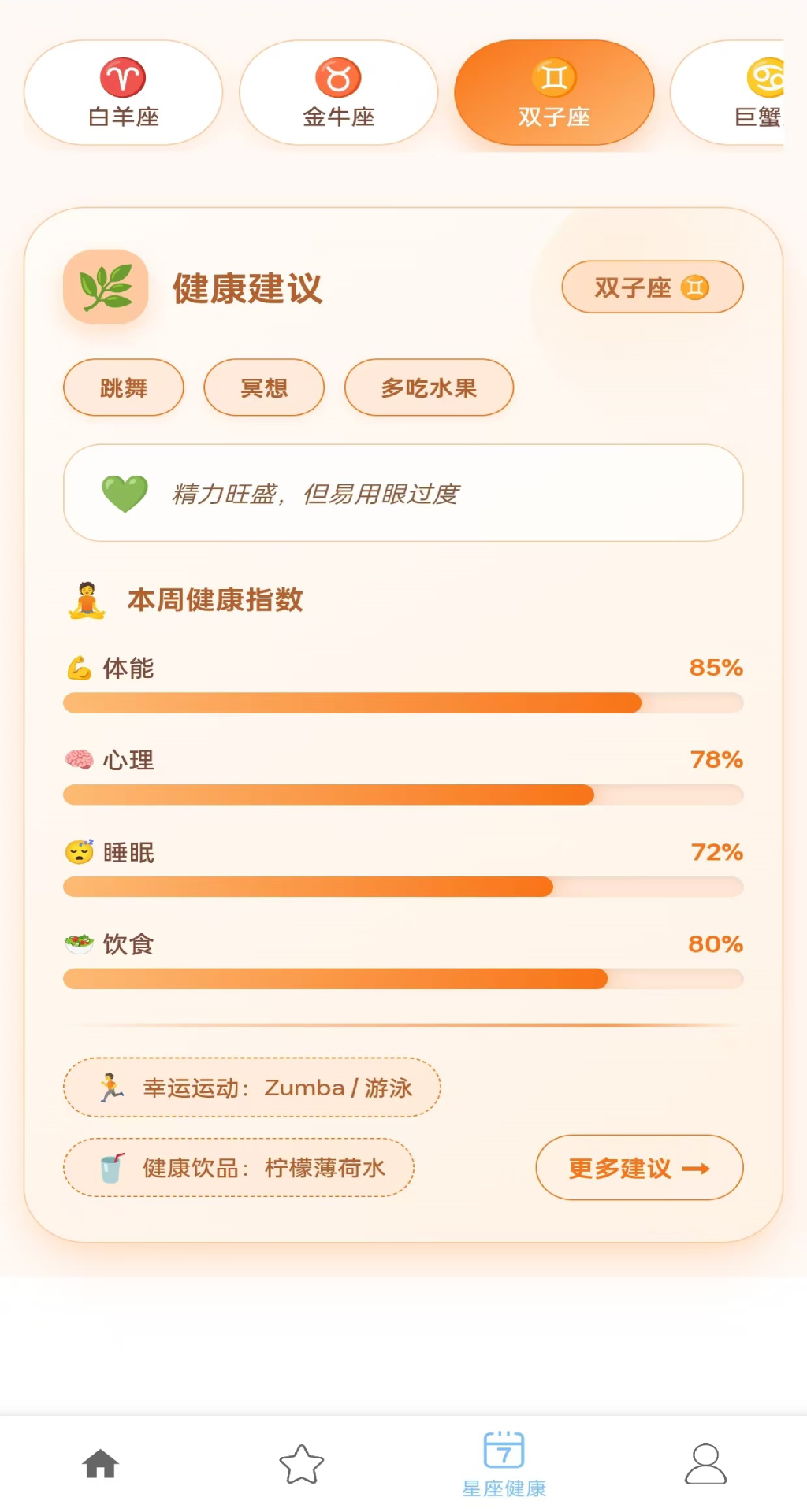 精彩截图-云仟2026官方新版